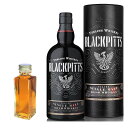 【量り売り】ティーリング ブラックピッツ 46度 100ml アイリッシュ ウイスキー お試し