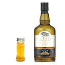 【量り売り】ウルフバーン モーヴェン 46度 30ml ウイスキー お試し あす楽