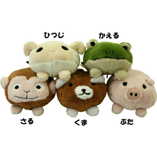【送料無料】かわいい動物のぬいぐるみ【5ひき組】