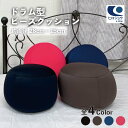 ドラム型 ビーズクッション 約28cm×15cm 背当て クッション 柔らかい ソファークッション 柔らかいクッション ごろ寝枕 足のせ 丸いクッション ボルスター くつろぎクッション かわいい 癒しグッズ 座布団 おしゃれ 腰当てクッション スノービーズ 丸型 枕 シンプル