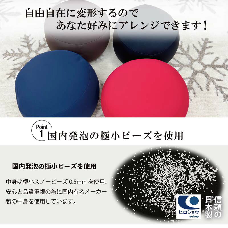 ドラム型 ビーズクッション 約28cm×15c...の紹介画像2