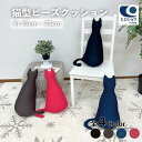 猫型 ビーズクッション 約45cm×25cm 抱き枕 背当て 枕 ピロー 可愛い クッション かわいい 背中クッション 車 背クッション 小さい ミニ 椅子 ね...
