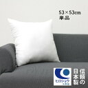 【送料無料】【楽天最安に挑戦中】ヌードクッション 正方形 (53×53cm) クッション 中身 53×53cmクッションカバー用 腰クッション クッション中身 ...