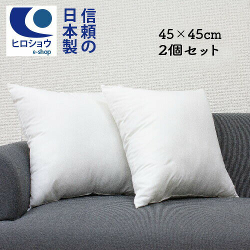 【2BUY200円OFFクーポン対象】送料無料 モノトーン・クッションカバー 白黒 シンプル アルファベット 45×45cm 北欧 インテリア 幾何学模様 水玉 両面 モダン おしゃれ 洗える カジュアル 春 夏 秋 冬 モノトーンインテリア