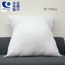 【送料無料】【楽天最安に挑戦中】ヌードクッション 正方形 (90×90cm) クッション 中身 90×90cmクッションカバー用 腰クッション クッション中身 ...