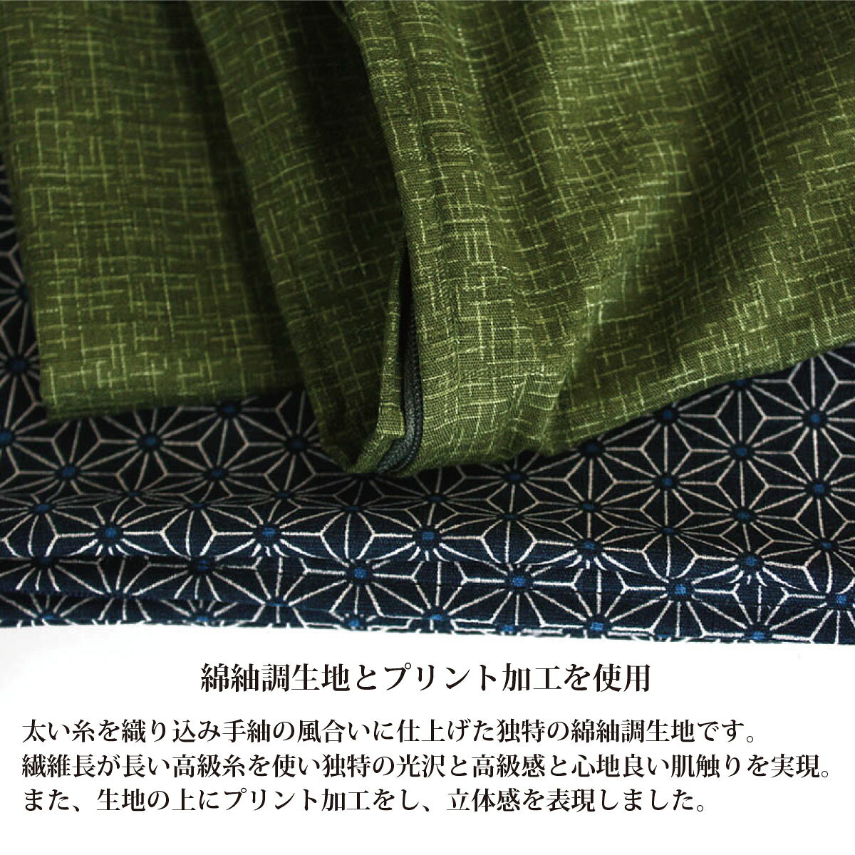 【 日本製 綿100% 】 座布団カバー 55 59 和風 銘仙判 和柄 入れやすい 座布団 カ...
