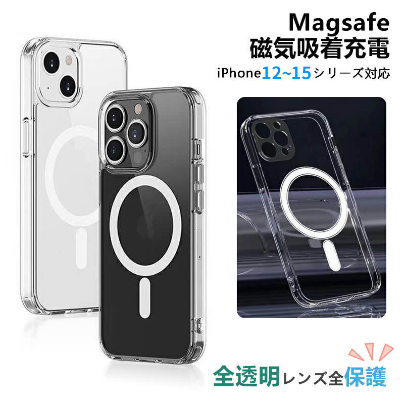 ޥۥ MagSafeб iPhone ޥ Ѿ׷ TPU եȥե졼12pro 12proMax 12mini iPhone13 iPhone13Mini iPhone13Pro Max iPhone14 iphone14 iPhone14Plus 14 iPhone15 Pro 15proMax