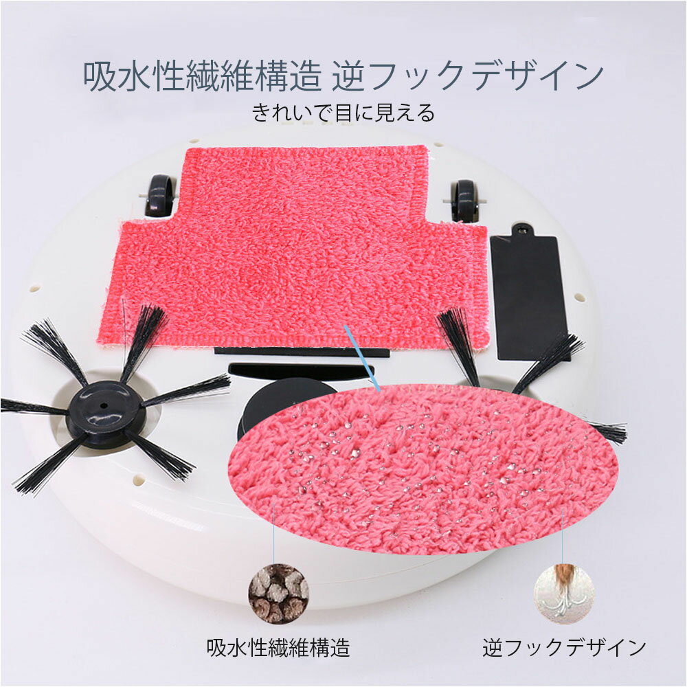 ロボット掃除機 吸引口 水拭き 乾拭き お掃除ロボット 小型 ペットの毛 カーペット 薄型 強力吸引 花粉対策 超薄型 畳 静音 ギフト