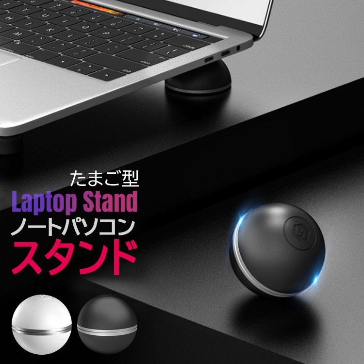 パソコンスタンド 超ミニ PCスタンド テレワーク 在宅 折り畳み 滑り止め コンパクト収納 猫背 解消 冷却 アルミ 縦置き 卓上 机上 アルミ合金 超ミニ オフェス 軽量 持ち運ぶ