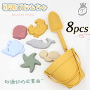 お砂場セット おすすめ カラフル柔らかい 安全無毒 エコ カワイイ お風呂用 知育玩具 オモチャ 子供 室内用 屋外用 お家で 外遊び 砂場遊び 海 潮干狩り公...