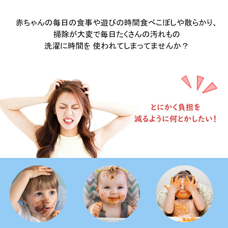 【子供用】お食事エプロン　ワンピース カワイイ　防水 エプロン 保育士 大きいサイズ 子供用スタイ お食事エプロン 長袖 食べこぼし ベビーエプロン 男の子 女の子 赤ちゃん 幼児 ベビー用品 出産祝い