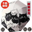 折りたたみ傘 ねこ柄 花柄 晴雨兼用 遮光率100 UVカット 8本骨 軽量 雨傘 日傘 折り畳み 晴れ雨兼用 雨晴兼用 雨天兼用 耐風 頑丈 丈夫 100cm レディース 女性(4)