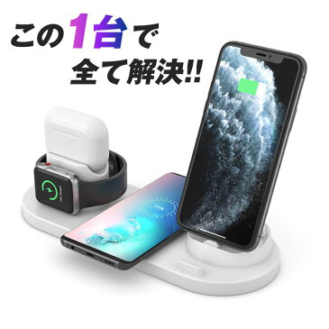 15wワイヤレス充電器 ワイヤレスチャージャー 充電器 四台同時充電可能 15w7in1 3in1 iphone iWatch airpods 同時充電 急速 無線 スタンド 急速 アンドロイド Qi対応 超実用 一台四役 プレゼント 父の日 スマホ充電 おすすめ 置くだけ充電 アップルウォッチ