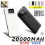 ХХåƥ꡼ 20000mAh ޥ۷ӽŴ    iPhone iPad Android/б USB LED饤 ɽ ޥ۽Ŵ ӽŴ   LED饤 ® PSEǧںѤ ǥ ɽƱŲǽ iPhone14 б