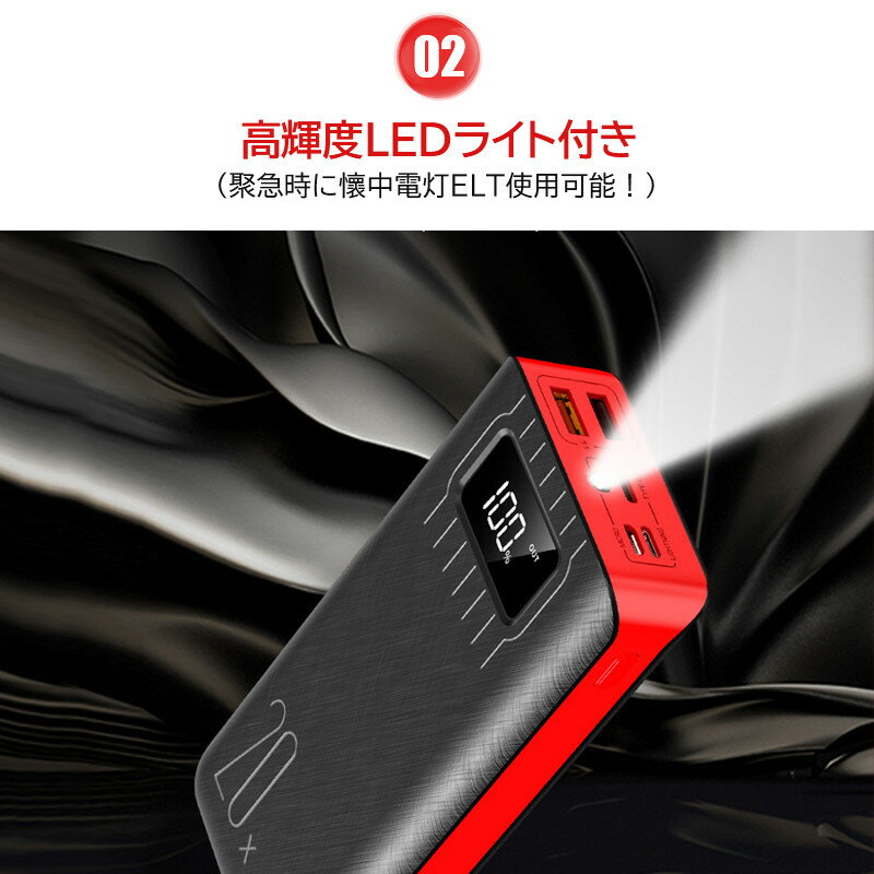 ��Х���Хåƥ꡼ 20000mAh �ǿ��� ������ ��®���� ���ޥ۽��Ŵ� �Хåƥ꡼ ���ӽ��Ŵ� ���� ������ iPhone Android LED�饤�� ��®���� PSEǧ�ںѤ� �ǥ��������ɽ�� 2��Ʊ�����š��ҳ��к���lightning���� typeC���� microUSB