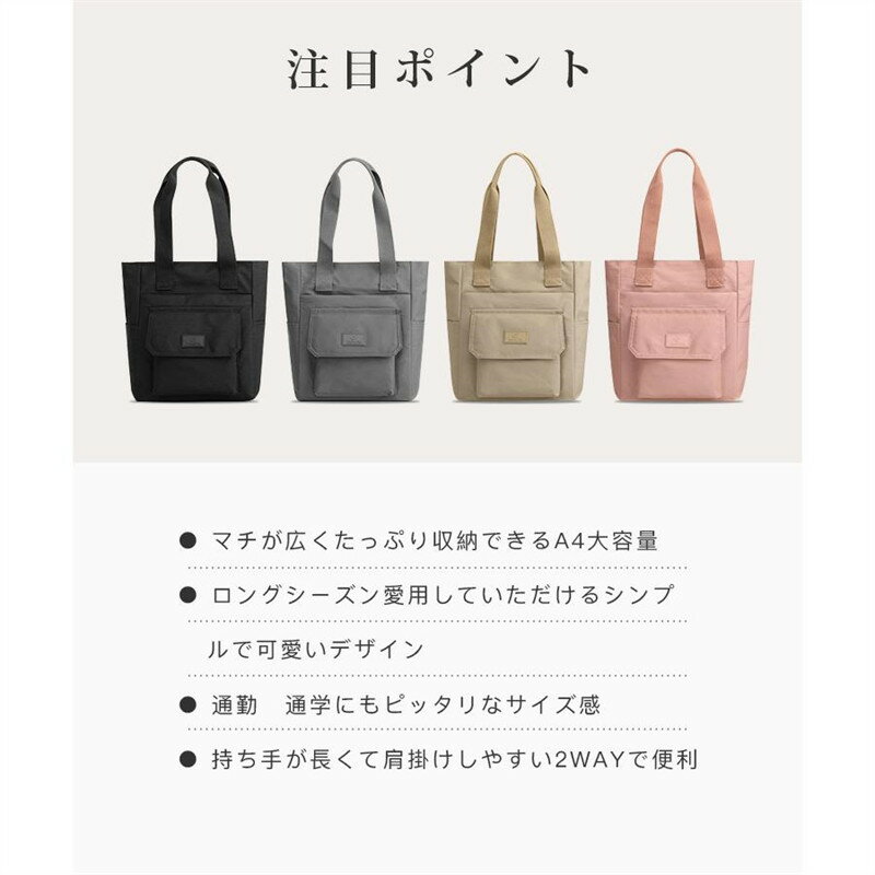 トートバッグ 帆布 レディース a4 大きめ 肩掛け 無地 キャンバス ショルダーバッ...