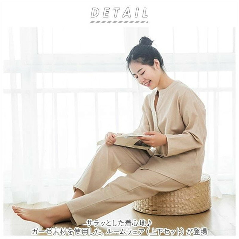 パジャマ レディース ダブルガーゼパジャマ 長袖 コットン 上下セット 長ズボン ルームウェア 部屋着 ダブルガーゼ ふんわり 柔らかい ボタン 襟なし 春用 夏用 秋用 冬用 オールシーズン ウェア S M L LL ガーゼ 涼しい おうち時間 部屋着 ワンマイルウェア 2