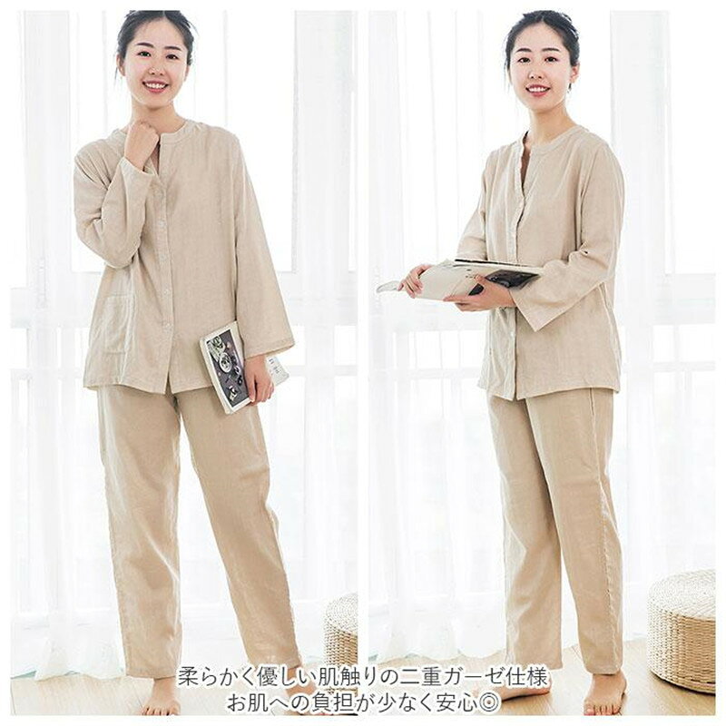 パジャマ レディース ダブルガーゼパジャマ 長袖 コットン 上下セット 長ズボン ルームウェア 部屋着 ダブルガーゼ ふんわり 柔らかい ボタン 襟なし 春用 夏用 秋用 冬用 オールシーズン ウェア S M L LL ガーゼ 涼しい おうち時間 部屋着 ワンマイルウェア 3