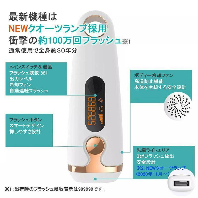 脱毛器 女性 脱毛機 光脱毛器 レディース メンズ 髭 vio対応 脱毛機 脱毛 光 家庭 ...