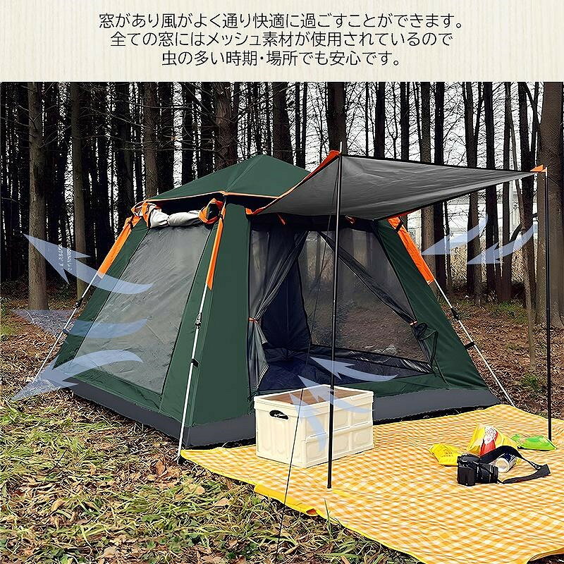 テント ドーム型テント 3人 4人用 ワンタッチ フルクローズ サンシェードテント アウトドア 広々 簡単設置 軽量ワンタッチ式 ドーム型 テント ワンタッチテント キャンプテント ファミリー キャンプ用品 アウトドア セット 簡易テント 軽量 日よけ キャンプ hiroshop-10047888 HIRO Online Shop サンプル画像3