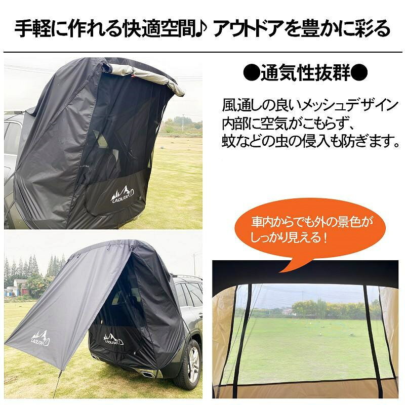 バックドアテント カーサイドタープ テント 簡易テント 車用 防水 日よけ BBQ キャンプ ファミリー レジャー イベント 車中泊 ファミリー キャンプ用品 アウトドア セット 簡易テント 軽量 日よけ キャンプ hiroshop-10002271 HIRO Online Shop サンプル画像2