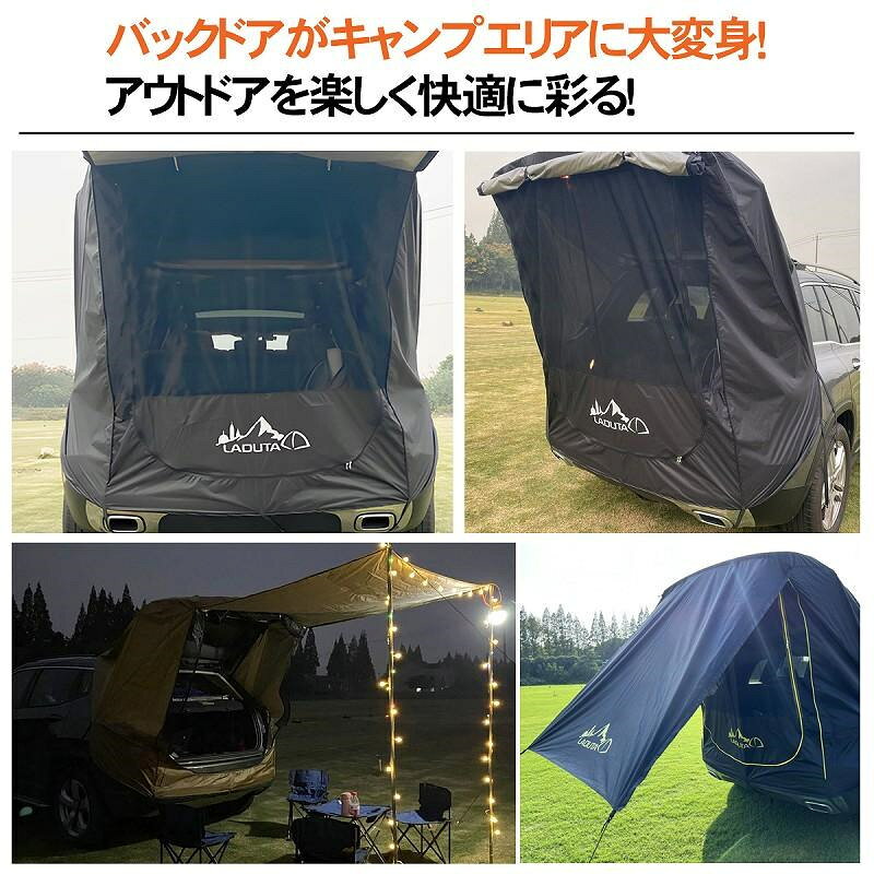 バックドアテント カーサイドタープ テント 簡易テント 車用 防水 日よけ BBQ キャンプ ファミリー レジャー イベント 車中泊 ファミリー キャンプ用品 アウトドア セット 簡易テント 軽量 日よけ キャンプ hiroshop-10002271 HIRO Online Shop サンプル画像3