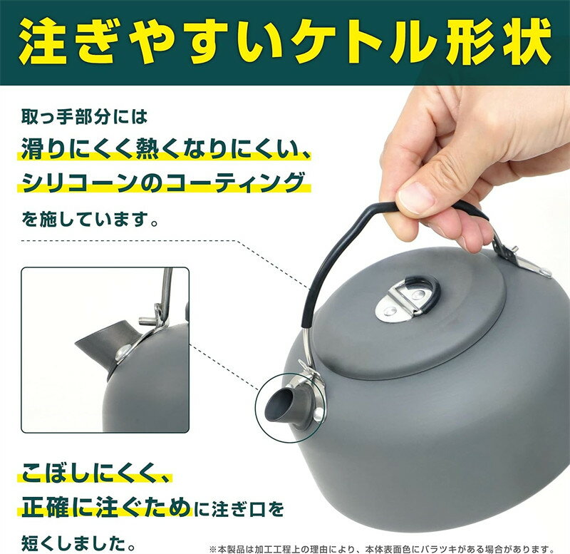 ケトル キャンプ 用 アウトドア 直火 0.8L 1.4L やかん 折りたたみケトル ヤカン アルミ 軽量 コンパクト アウトドア 登山 釣り アウトドア調理器具 シンプル おしゃれ ファミリー かわいい おしゃれ シンプル