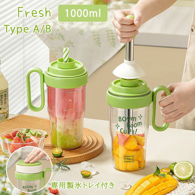 【100円オフ+最大P5】水筒 専用製氷トレイ付き 1L 11mm極太ストロー 防漏れ 防塵キャップ 携帯ボトル 直飲み 大容量 携帯便利 おしゃれ オフィス 車載用 スポーツ ジム 登山 アウトドア キャンプ 旅行 男女兼用 hiroshop-10013897 HIRO Online Shop パッケージ画像