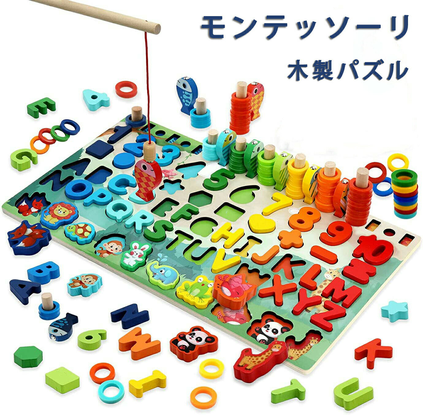 木製パズル モンテッソーリ 数字 アルファベット パズル 知育のおもちゃ 子供用 男の子 女の子 幼児 積み木 玩具 教具 算数 英語 教材 入園祝い 誕生日 クリスマス プレゼント