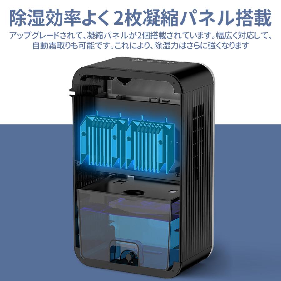 強力除湿機 空気清浄機 衣類乾燥 2.4L大容量 湿気対策 コンパクト 自動停止 浴室寝...