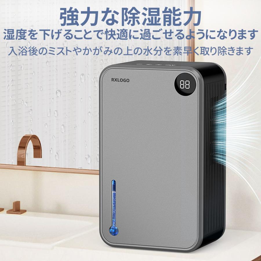 強力除湿機 空気清浄機 衣類乾燥 2.4L大容量 湿気対策 コンパクト 自動停止 浴室寝...
