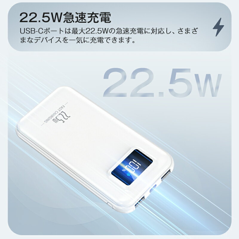 ��2025�ǿ��ǡۥ�Х���Хåƥ꡼ 20000mAh ���ޥ۷��ӽ��Ŵ� ������ ���� ���� iPhone iPad Android/�б� USB LED�饤�� ����ɽ�� ���ޥ۽��Ŵ� ���ӽ��Ŵ� ���� ������ LED�饤�� ��®���� PSEǧ�ںѤ� �ǥ�������� ɽ��Ʊ�����Ų�ǽ iPhone17 �б�