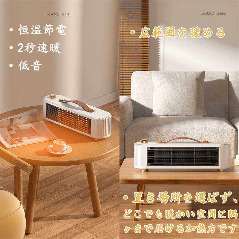 フットヒーター セラミックヒーター ファンヒーター ミニヒーター 小型 おしゃれ ...