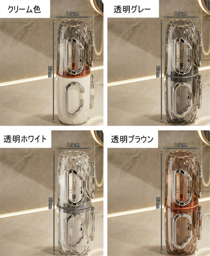 HIRO Online Shopのうがいコップ 旅行歯ブラシケース コップ 歯磨き 旅行コップ 携帯用歯ブラシケース 歯磨きコップ 歯ブラシ入れ 歯磨き粉入れ 持ちやすい 使いやすい 収納 出張 旅行 りょこう トラベルグッズ 引っ越し プレゼント ギフト｜アングル2