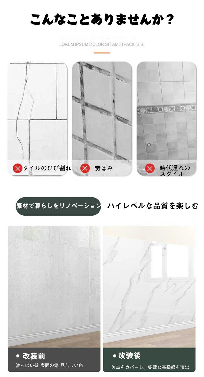 壁紙 のり付 壁紙シール 大理石シート全6柄 大理石 リメイクシート のり付き シート 防水 キッチン リフォーム 浴室 台所 キッチン用 賃貸 クロス おしゃれ はがせる壁紙 リメイク 床 リメイク シート 玄関 防水 背景シート 光沢があり 張り替え 北欧 耐熱 hiroshop-10016198 HIRO Online Shop サンプル画像2