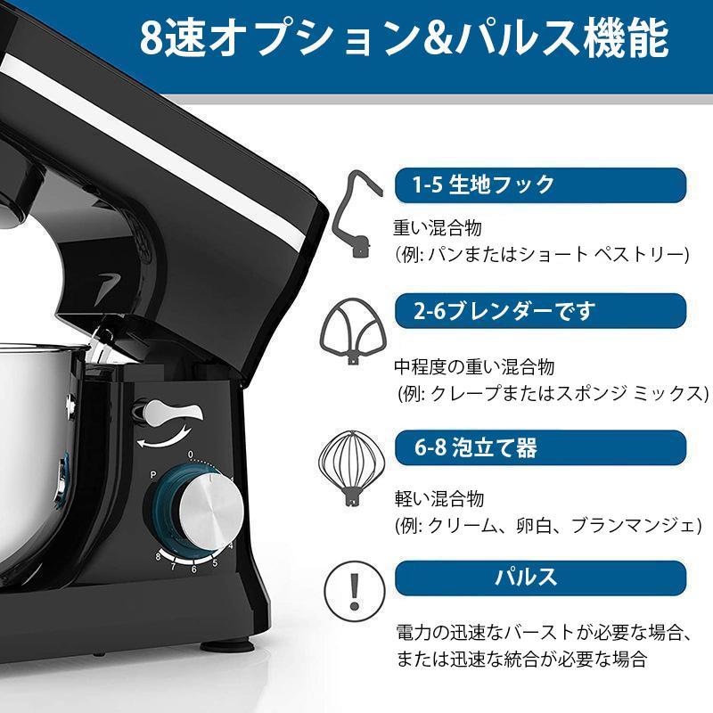 【100円オフ+最大P5】スタンドミキサー 卓上ミキサー ミキサー 6L大容量 静音設計-15分タイマー機能 3種類アタッチメント付き 「練る」「混ぜる」「泡立てる」 hiroshop-10016203 HIRO Online Shop サンプル画像3