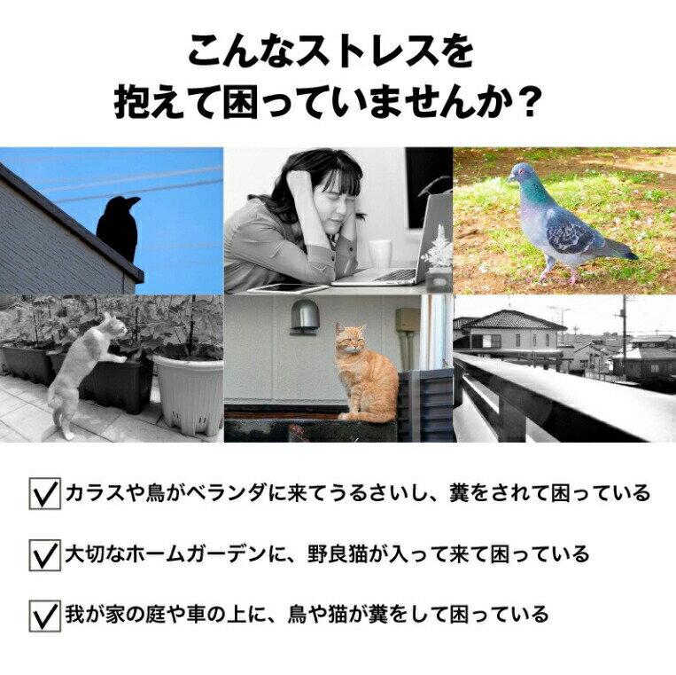 強力 ソーラー 鳥よけ 音量調整 害獣撃退 鳥除け 鳥よけ ねこよけ コウモリ 畑 庭...