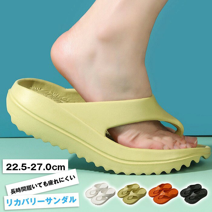 【カラー】ブラックグリーンホワイトオレンジ【サイズ】【35-36】22.5-23.5cm【37-38】23.5-24.0cm【39-40】24.5-25.0cm【41-42】25.5-26.0cm【43-44】26.5-27.0cm【素材】EVA