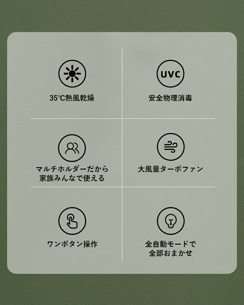 歯ブラシ除菌器「UVC LED除菌+ヒーター乾燥」歯ブラシ収納ホルダー ケース 歯ブラ...