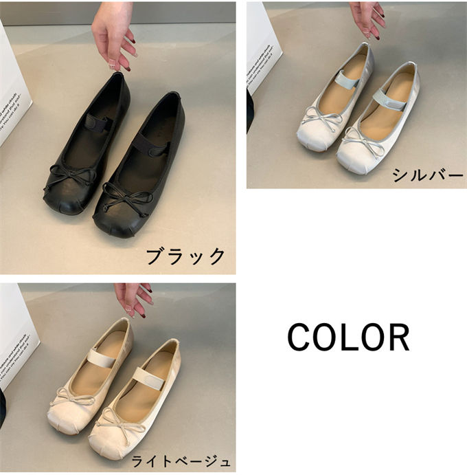 バレエメリージェーンシューズ レディース リボン付き フラットパンプス ぺたんこ ...