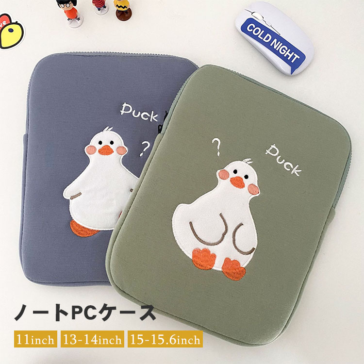 パソコンケース PCケース インナー バッグ 保護ケース おしゃれ 可愛い カバン PCバッグ 防水 軽量 ビジネス パソコンバッグ 耐衝撃 大容量 リモートワーク 通勤 通学 持ち運び タブレットケース ノートパソコン 収納 hiroshop-10016542 HIRO Online Shop パッケージ画像