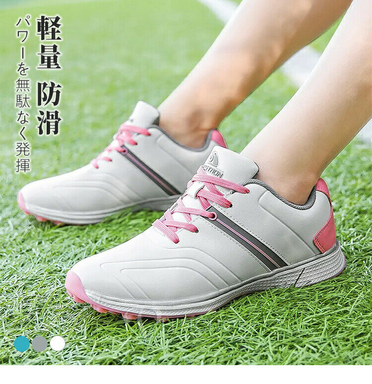 ゴルフシューズ メンズ レディース スニーカー 大きいサイズ 幅広い ソフトスパイ...