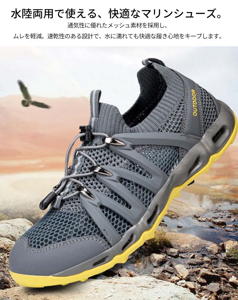 HIRO Online Shopのマリンシューズ メンズ レディース メッシュ 水陸両用 アクアシューズ ウォーターシューズ 海 ビーチ サーフシューズ 軽量 おしゃれ 滑り止め 筋トレ ジム 靴 くつ ヨガ 大人 アウトドア スポーツシューズ 運動靴 スニーカー カジュアル 快適｜アングル2