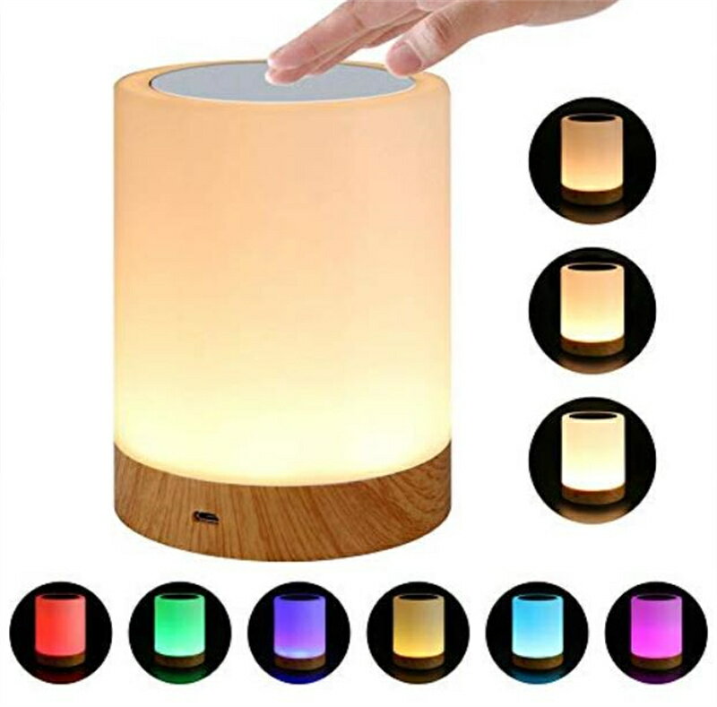 LEDナイトライト テーブルランプ usb充電 3段階調光 6色変換 タッチ式 授乳ライト ベッドサイドライト 木目調