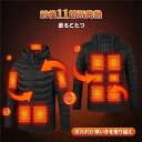 電熱ジャケット 長袖 加熱ジャケット 2/4/9/11箇所発熱 USB給電 3段階温度調整 前後独立温度設定可能 電熱服 ヒーター 電熱ウェア メンズ レディー...