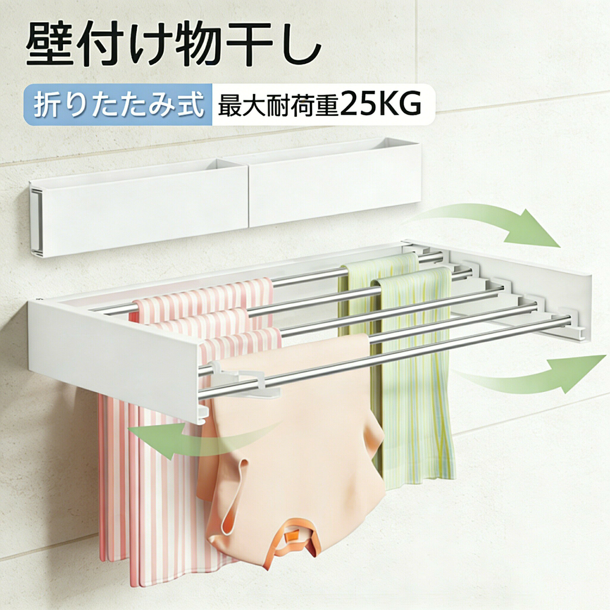 商品情報商品情報お金とエネルギーを節約: 冬季には、室内物干しスタンド が家庭用加湿器として機能し、乾燥した室内環境に水分を補給します。夏季には、屋外用物干しラック として、暖かい日差しの下で衣類に最も清潔で健康的な香りをもたらします。自然乾燥によってエネルギーを節約し、環境保護にも貢献できます。 重型かつ頑丈：折りたたみ式衣類乾燥ラックの5本の乾燥ロッドは高品質のステンレス鋼で作られており、市場でよく見られる標準的なシルバーパイプよりも明らかに厚く、頑丈で、曲がったり変形したりする心配がありません。耐荷重は約25kg。 この部屋干し ラックは収納時には場所をほとんど取らず、広げると多くの衣類を干すことができます！コンパクトでありながら機能的です。 床面スペース節約型ラック： 伸縮が非常に簡単で、広げたり押し込んだりする際もスムーズで静かです。使用しないときは、このランドリーラックは壁にぴったりと折りたたまれ、床面スペースを解放し、その存在を忘れてしまうほどです。狭いスペースで衣類を自然乾燥させながら、床面をすっきりとした状態に保てます。 スタイリッシュな外観： この折りたたみ式ランドリー乾燥ラックは、洗練されたスタイリッシュなデザインで、ご家庭の雰囲気に優雅さを添えます。VIKAQIの?衣架はあらかじめ組み立て済みで、壁に穴を開けて取り付けるだけですぐに使用できます。付属の紙製テンプレートにより、設置作業が非常に簡単になります。 伸縮式衣類乾燥ラックは、すべてのランドリールームに欠かせない必需品です。タオル、シャツ、たくさんの靴下、ズボン、ワンピース、セーター、水着、ショートパンツ、下着などを干すための十分なスペースを提供します。この壁掛け式衣類乾燥ラックは、長く頼れる相棒となるでしょう。自然乾燥によって衣類の色合いを保ち、生地の劣化を防ぎます。