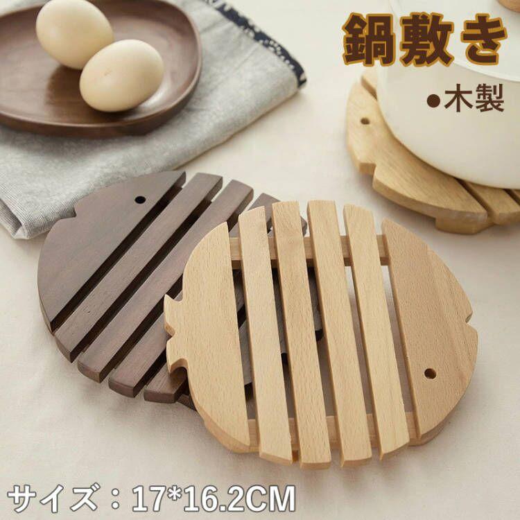 商品情報天然木の温かみと味わい深さをお楽しみください。販売製品の特性品質に関してあらかじめご了承ください。1. 色柄について製品はその特性上、ひとつひとつ色の濃淡が異なったり、柄の大きさや配置が異なる場合があります。また、手作業で絵付けされた製品については、にじみや色はねがある場合があります。2. 形状について手作りの製品の場合、製品の大きさや形状について、ひとつひとつ多少異なる場合があります。製品の材質や特性上、コキズや気泡、若干の歪みなどがある場合があります。3. 製品の使用方法について製品は、それぞれの特性に応じた使用方法に従ってご使用ください。誤った使用方法をされた場合、破損などの原因になることがあります。