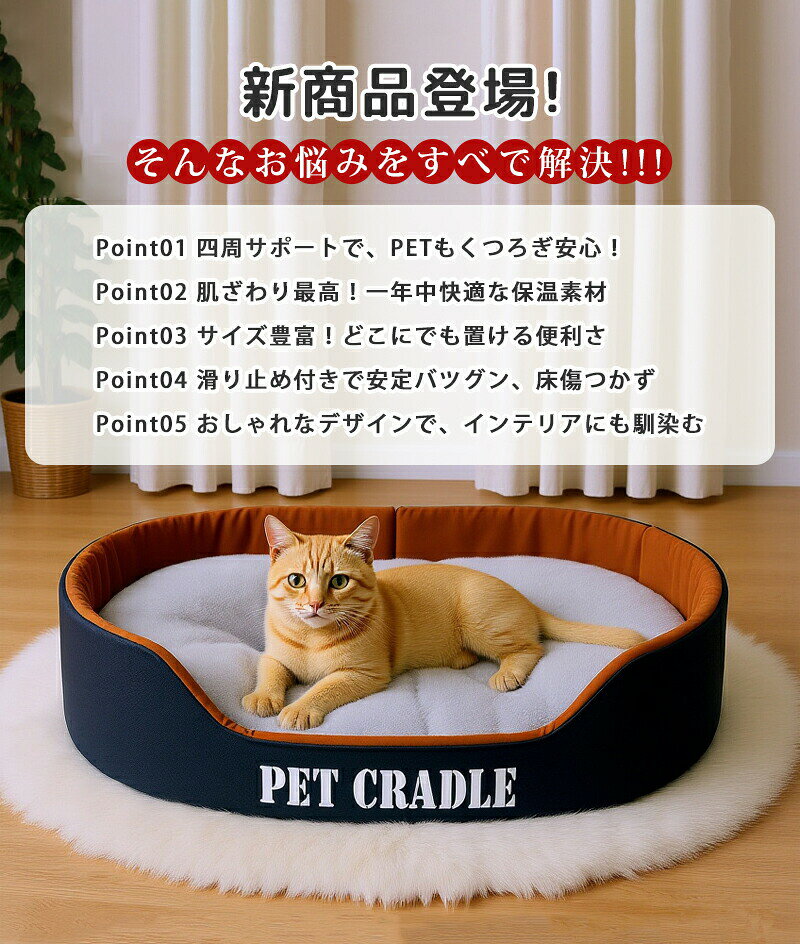 ペットベッド ペットハウス 洗える 折りたたみ 滑り止め 猫用 かわいい ふわふわ ...