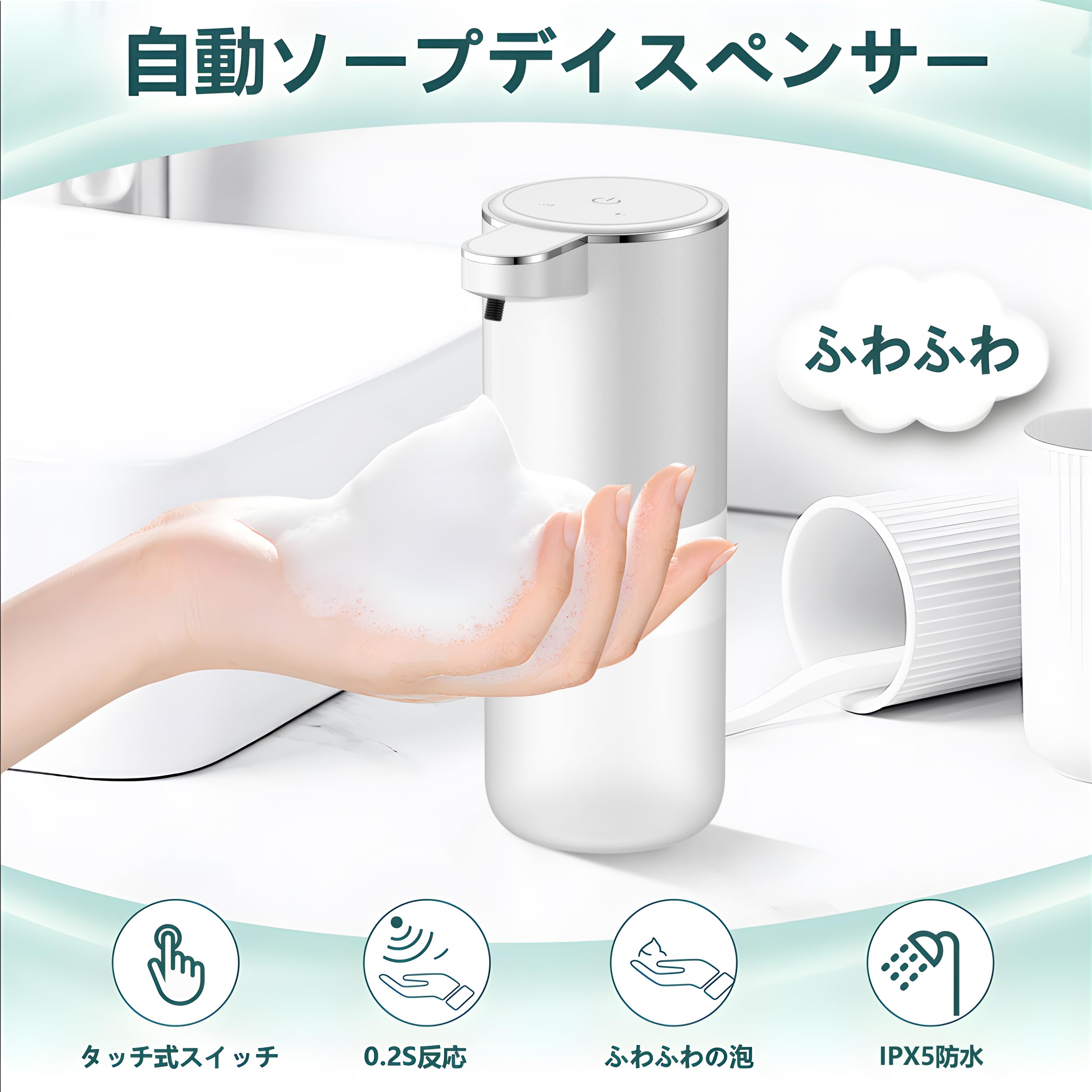ソープディスペンサー ハンドソープ 自動 泡 壁掛け ハンドソープ おしゃれ オートディスペンサー 400ml大容量 Type-C充電 IPX5防水 吐出量6段 非接触式 IPX5防水 電量表示 お風呂場 キッチン 洗面台 ディスペンサー シャンプー