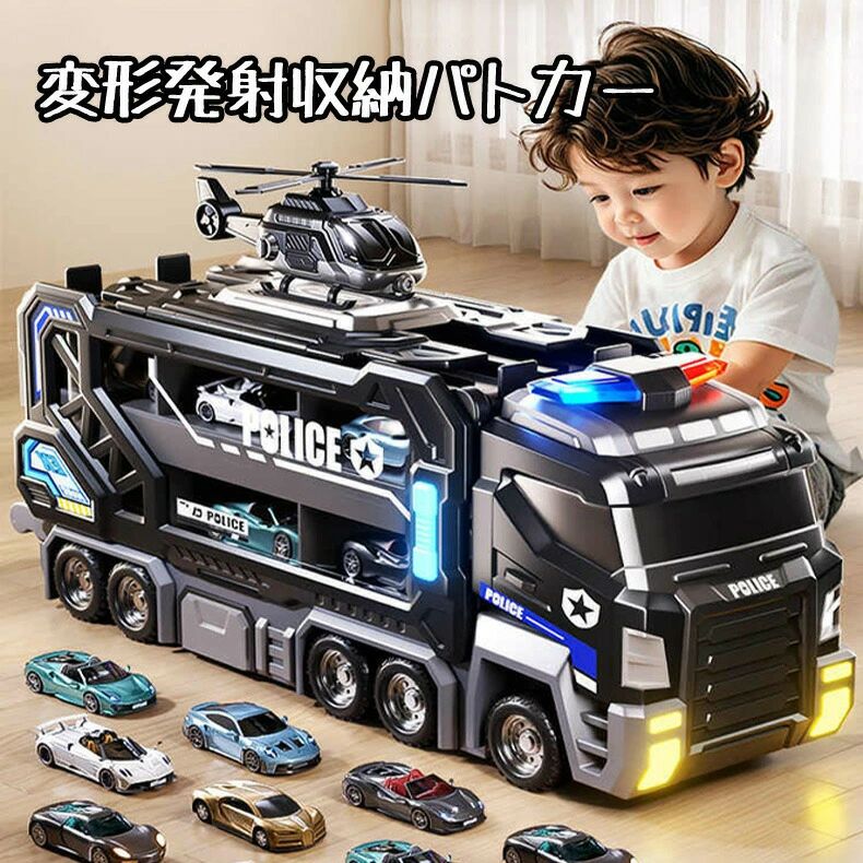 商品情報適用年齢3＋素材ABS＋合金セット内容特警弾射車x1+路障バリケードx1+弾射航空機x1+合金ミニカーx6/12/18/24サイズ折りたたまれたサイズ：35.8×10.3×14cm、展開サイズ：36×14×150cm恐竜 トラック おもちゃ 車 変形 分解慣性動力運送車プッシュで、より安心、より安全。知育おもちゃ自分で考えて組み立てるので、手や指先の練習ができます。これで子供が思い切って想像力を発揮して遊べます。子供の右脳開発、手眼調和、認識能力、創造力などを向上させるだけでなく、集中力などを高めます、はお子様の手先が器用になる能力を鍛えさせ。子供への理想的なプレゼント車が好きな子供への完璧なクリスマスプレゼント、誕生日プレゼント、新年プレゼント、入学プレゼントです。高品質&amp;耐用性おもちゃは高品質のプラスチックで作られており、とてもリアルな外観をしています。 トラックには6つの車輪があり、より安定した走行が可能です。 耐久性があり、簡単に破損しないので、子供は安心して遊ぶことができます。運送の状況により、まれに外箱が潰れる場合がございます。商品や配送に関して気になる点や不具合がございましたら、お手数ですが、まずは当店までご相談ください。製品の仕様は予告なく変更されることがありますので、予めご了承ください。商品写真はできる限り実物の色に近いようにしておりますが、パソコンの画質や光線環境により実際の商品と色味素材感が多少異なる場合がございますので、予めご了承ください。測り方によって1-2cmの誤差が生じる場合がございます。当店の在庫は、店舗と共有しており日々流動的に動いております。商品によっては、弊社運営の多店舗と在庫を共有しているものございます。そのため、ご注文時に在庫があっても、タイミングによっては既に完売、欠品の場合がございます。完売、欠品の場合には連絡の上、ご注文キャンセルか入荷をお待ち頂くかのご希望を確認させて頂きます。